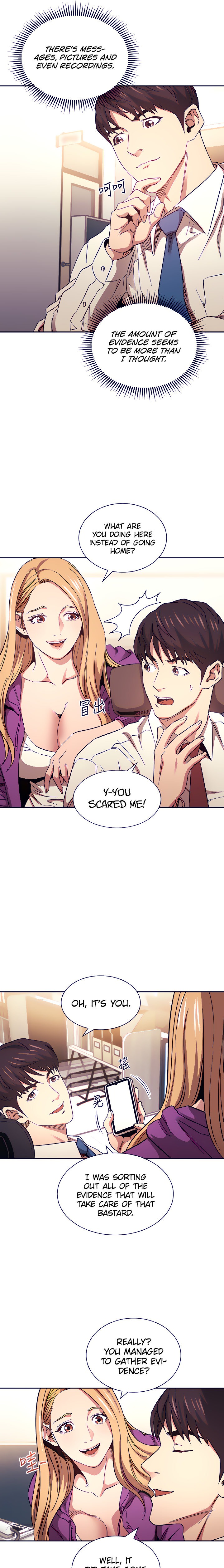 Mother Hunting chapter 60 page 17