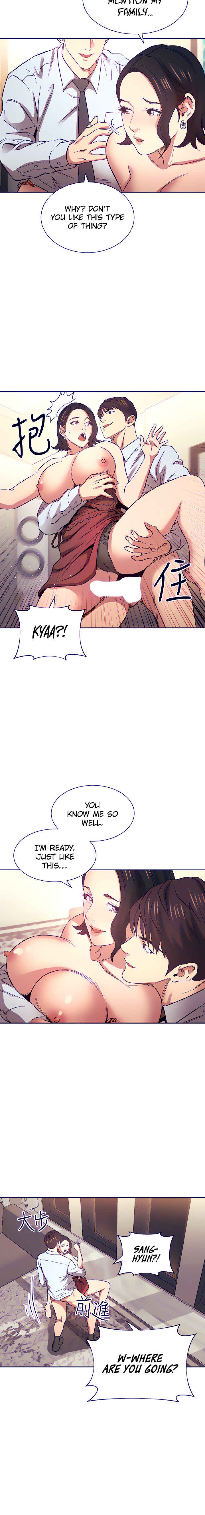 Mother Hunting chapter 61 page 18