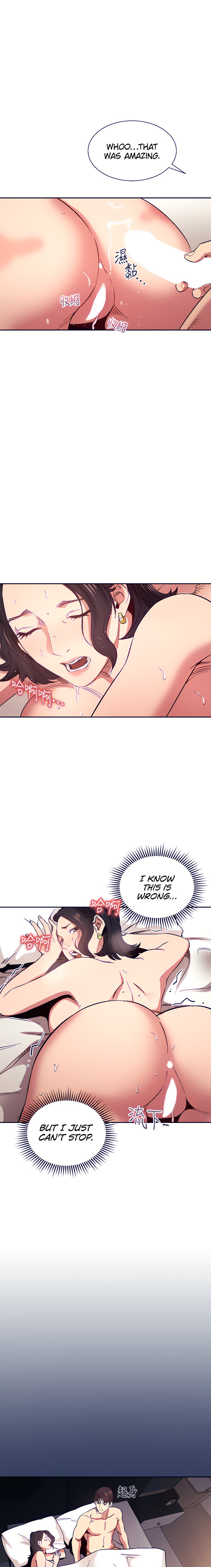 Mother Hunting chapter 62 page 17
