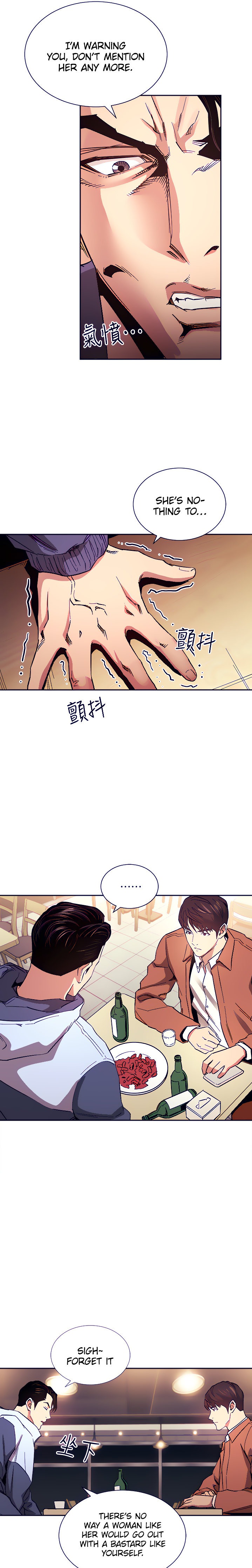Mother Hunting chapter 65 page 17
