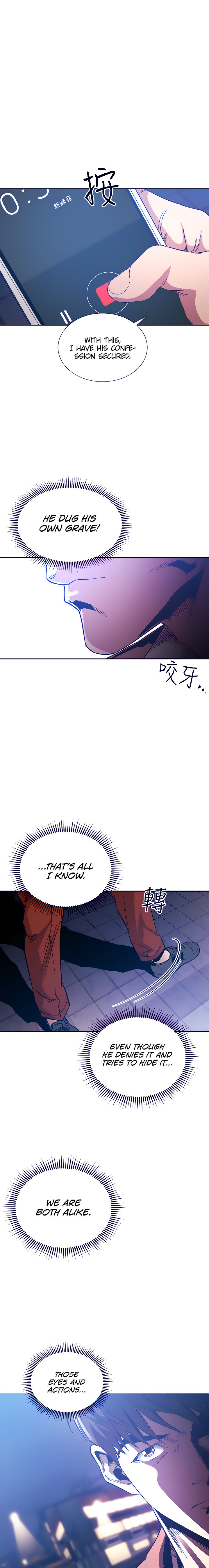 Mother Hunting chapter 66 page 2