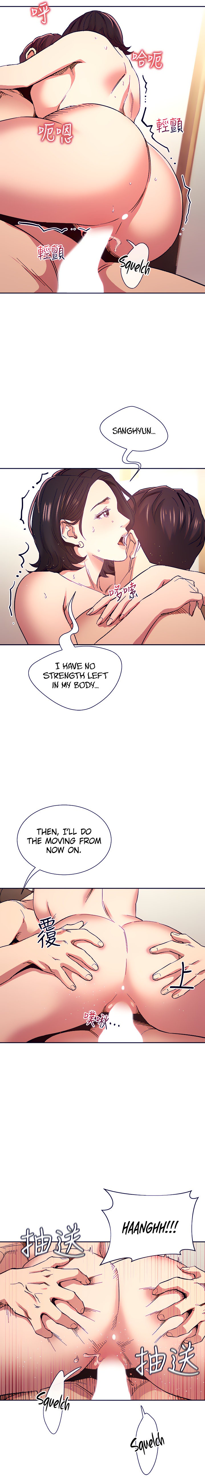 Mother Hunting chapter 67 page 12