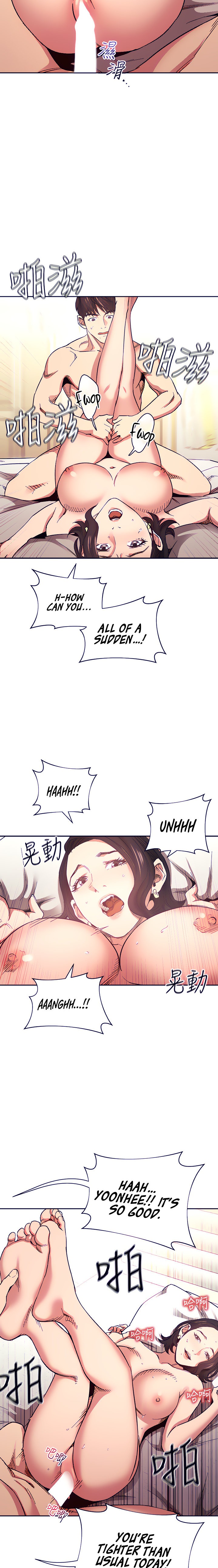 Mother Hunting chapter 67 page 15