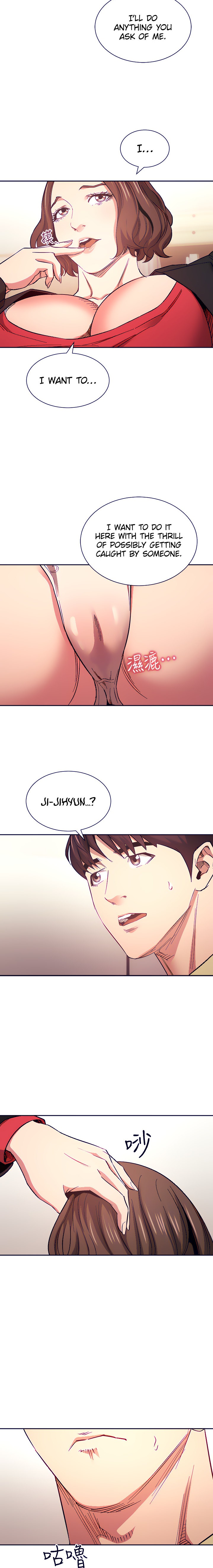 Mother Hunting chapter 68 page 19