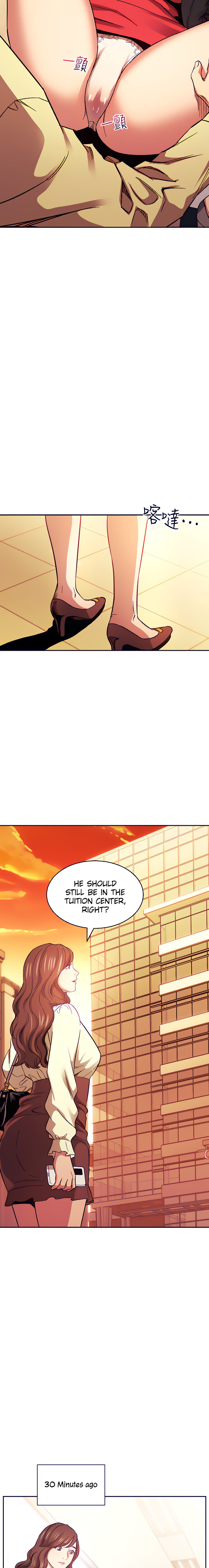 Mother Hunting chapter 69 page 3