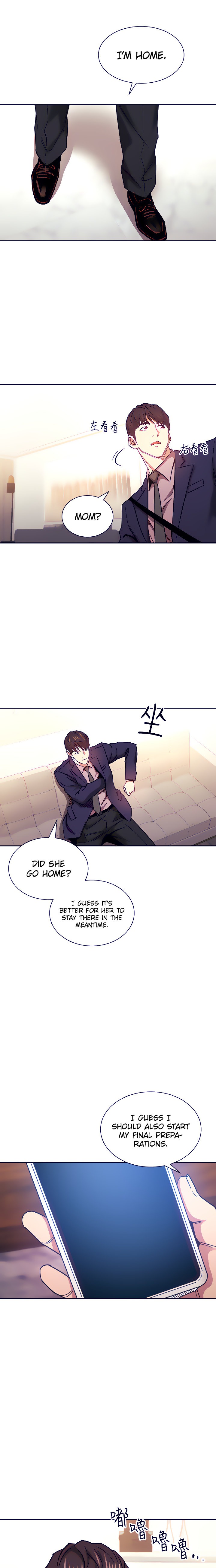 Mother Hunting chapter 70 page 20