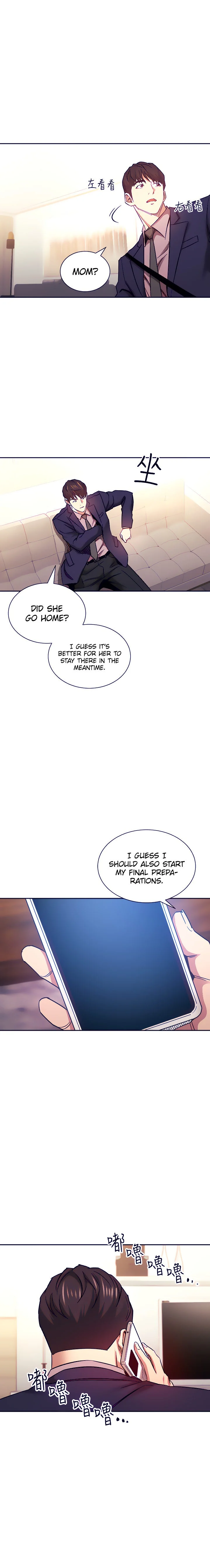 Mother Hunting chapter 71 page 2