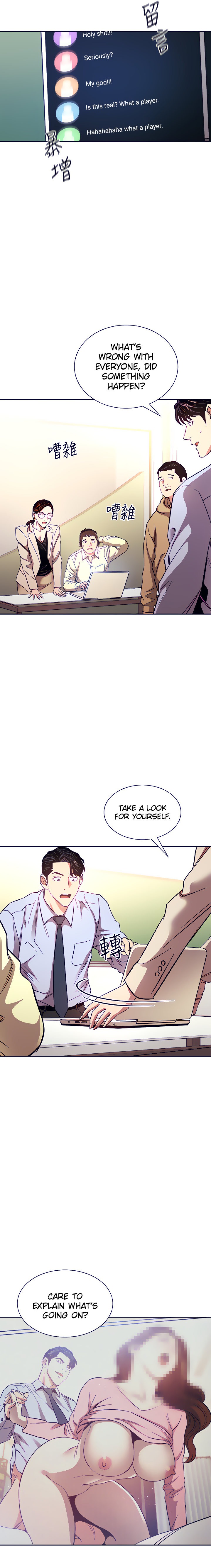 Mother Hunting chapter 72 page 12