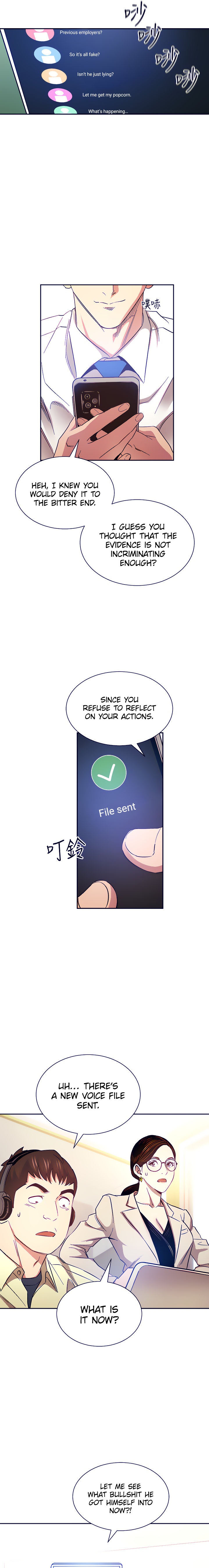 Mother Hunting chapter 72 page 17