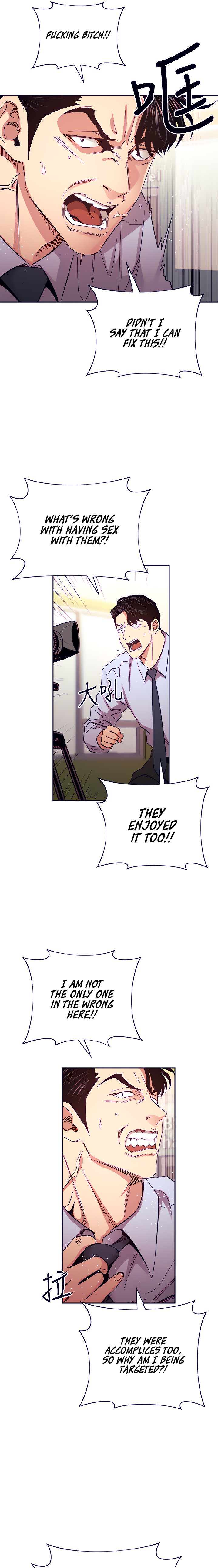 Mother Hunting chapter 73 page 7