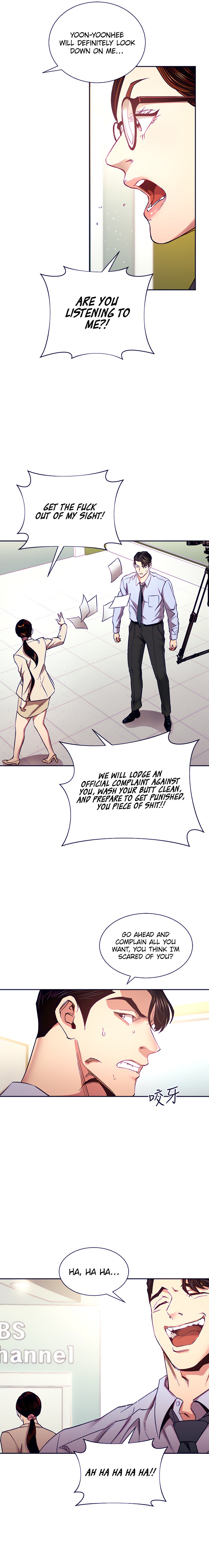 Mother Hunting chapter 73 page 12