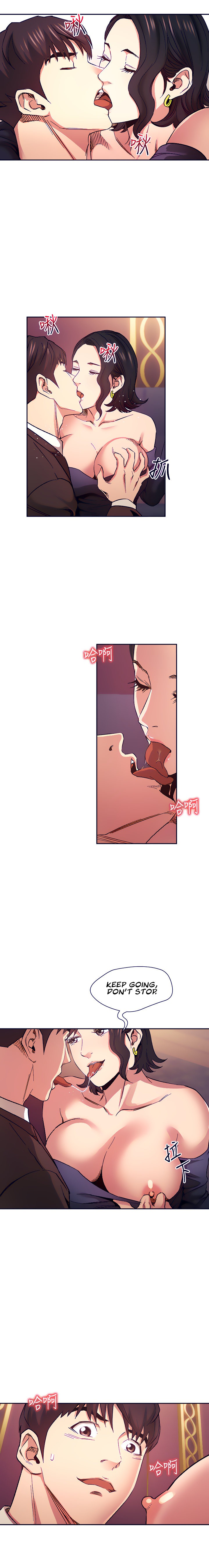 Mother Hunting chapter 74 page 14