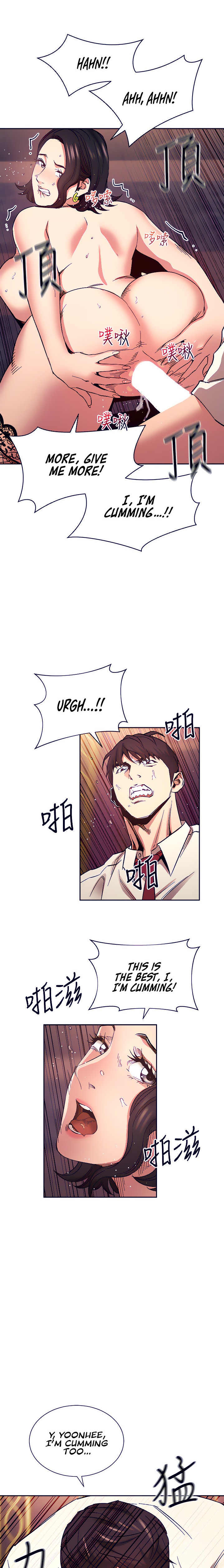 Mother Hunting chapter 74 page 18