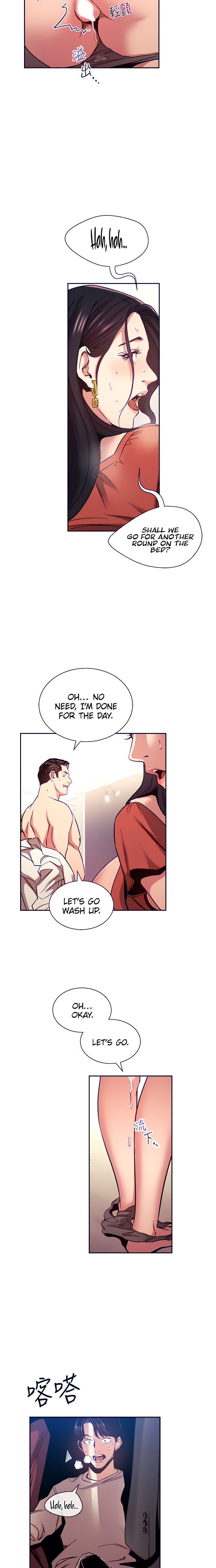 Mother Hunting chapter 75 page 15