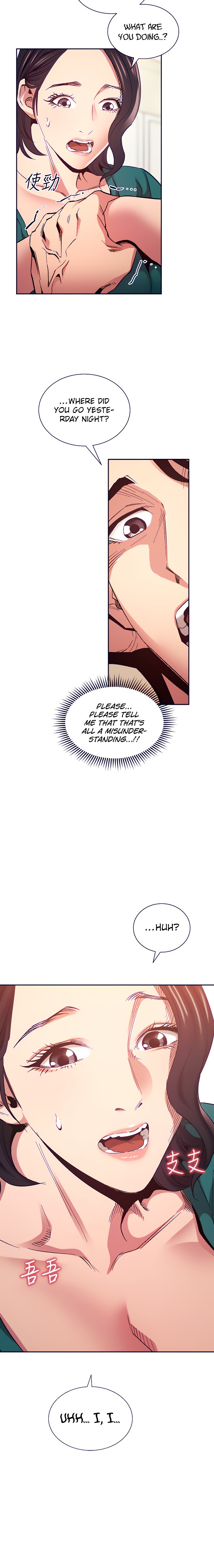 Mother Hunting chapter 76 page 3