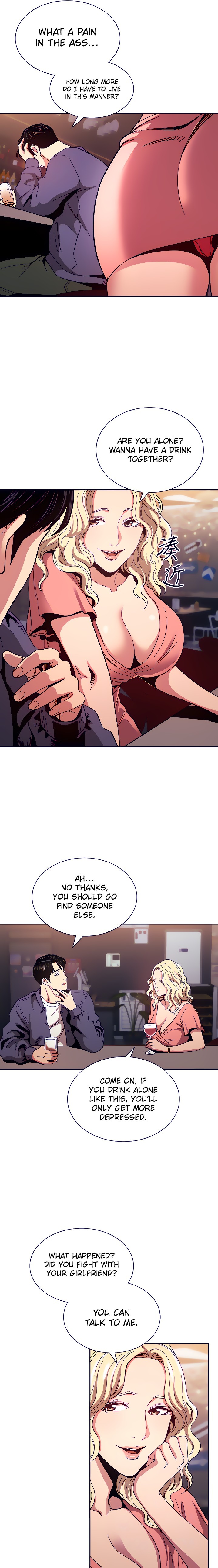Mother Hunting chapter 76 page 7