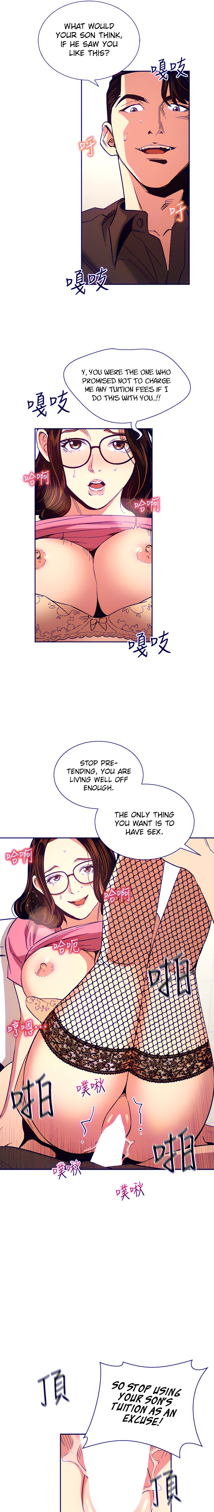 Mother Hunting chapter 76 page 17
