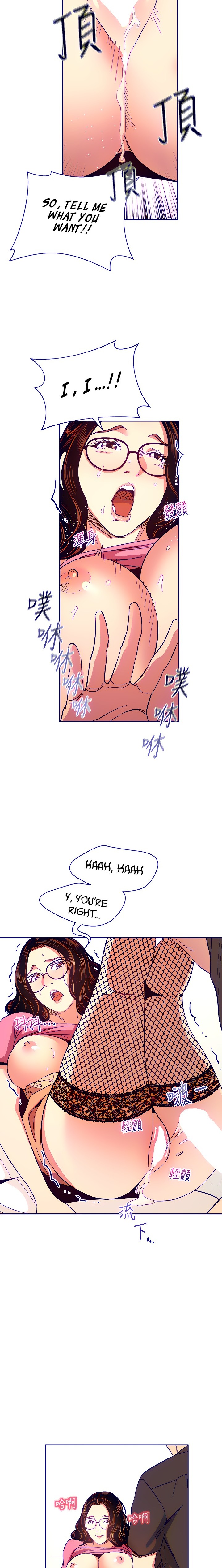 Mother Hunting chapter 76 page 18