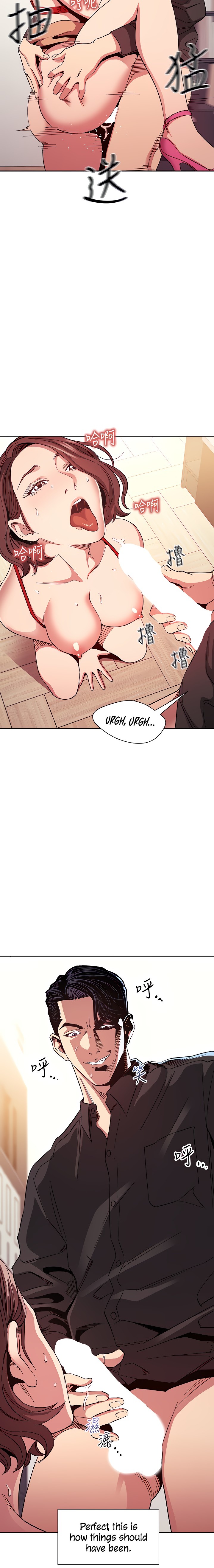Mother Hunting chapter 77 page 3
