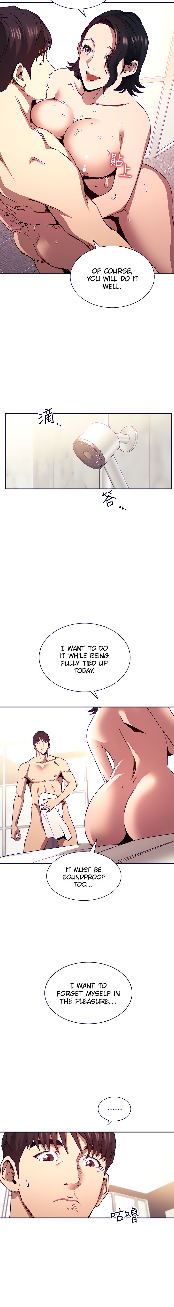 Mother Hunting chapter 78 page 13