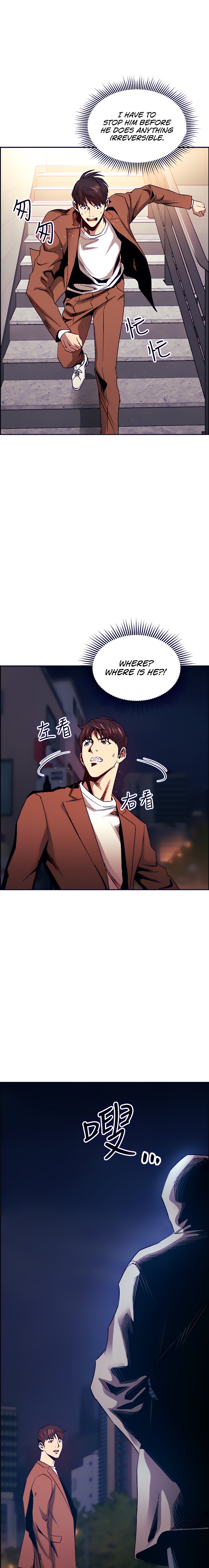 Mother Hunting chapter 79 page 2
