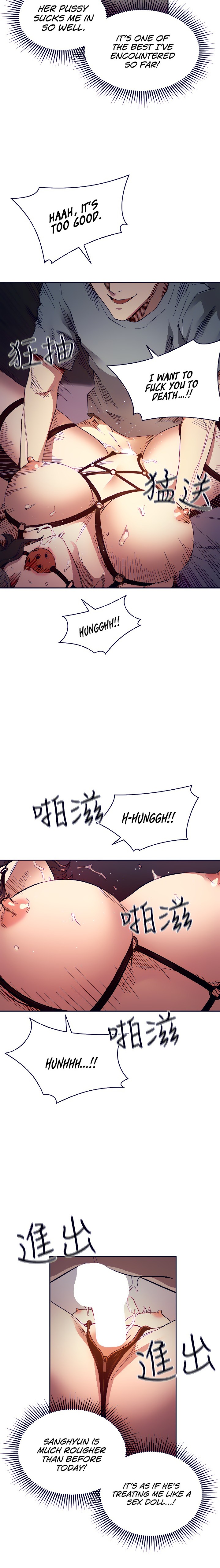 Mother Hunting chapter 79 page 13