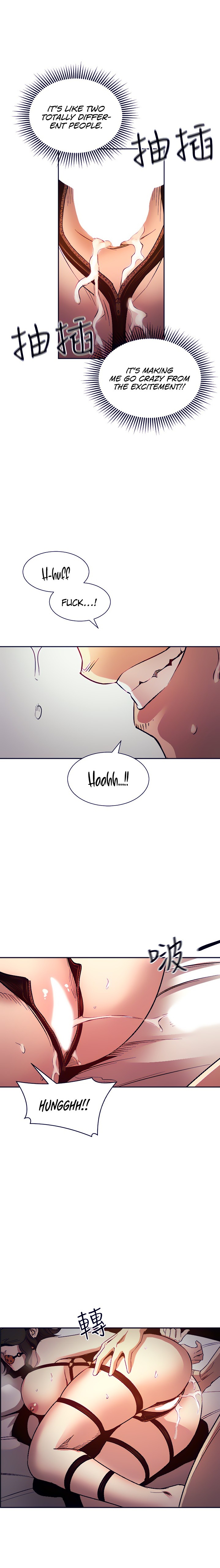 Mother Hunting chapter 79 page 14