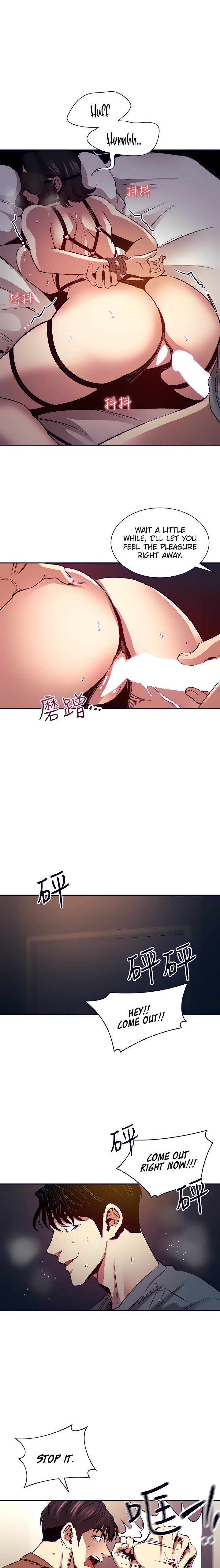 Mother Hunting chapter 79 page 15