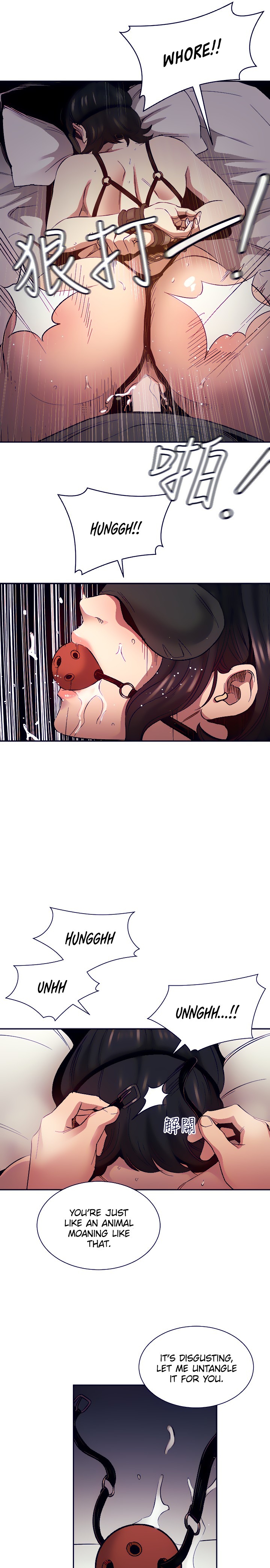 Mother Hunting chapter 79 page 17