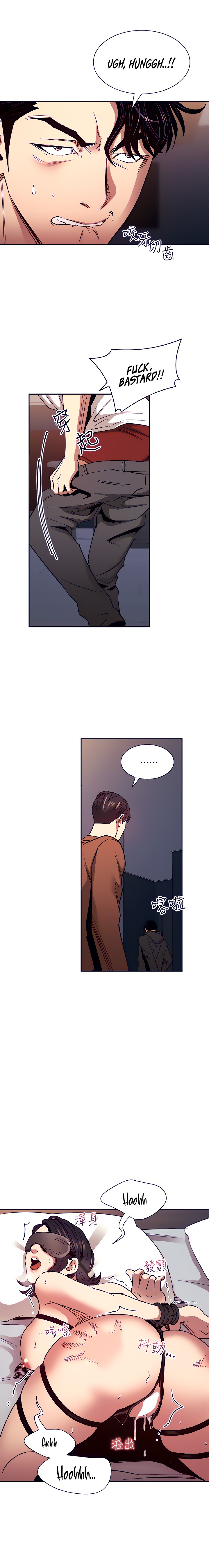 Mother Hunting chapter 80 page 6