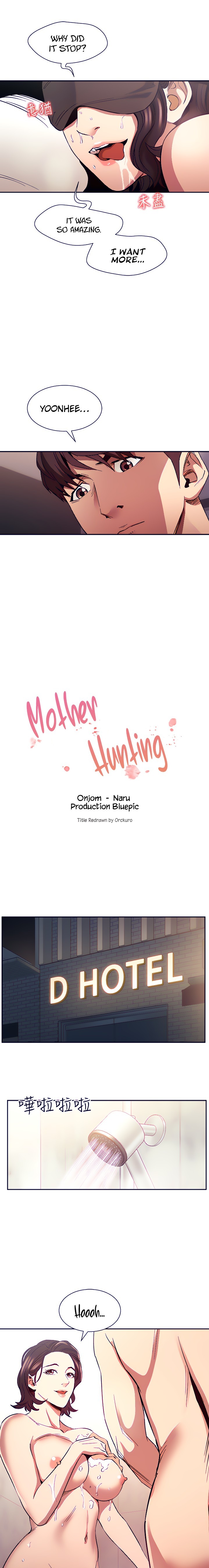 Mother Hunting chapter 80 page 7
