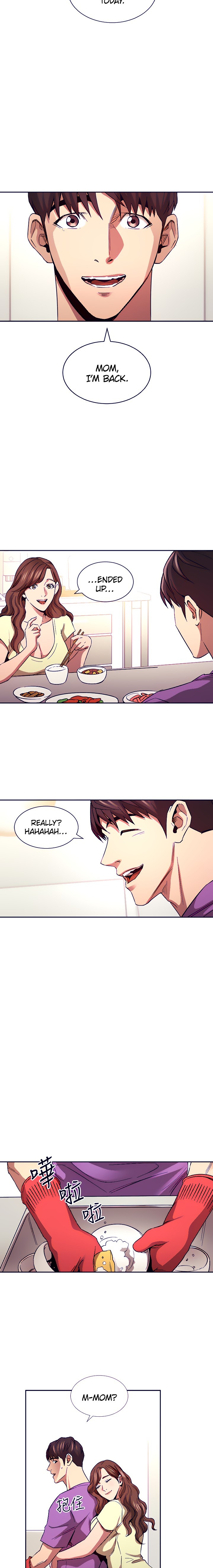 Mother Hunting chapter 81 page 13