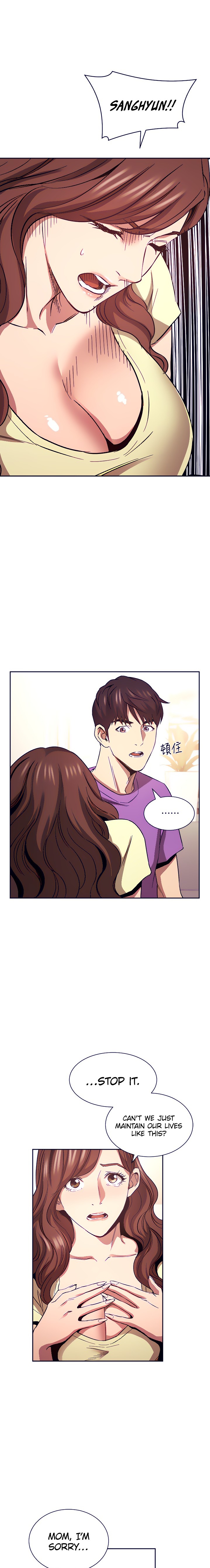 Mother Hunting chapter 82 page 5