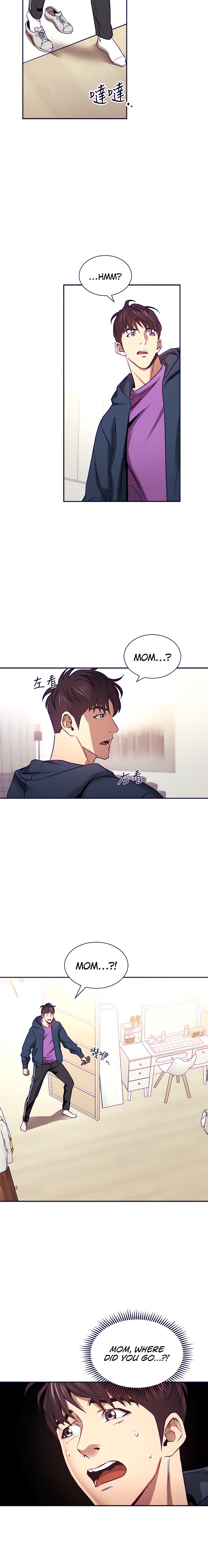 Mother Hunting chapter 82 page 14