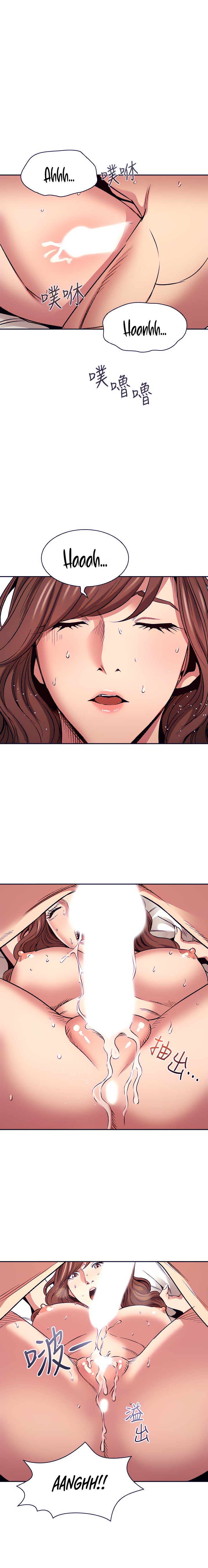 Mother Hunting chapter 84 page 11