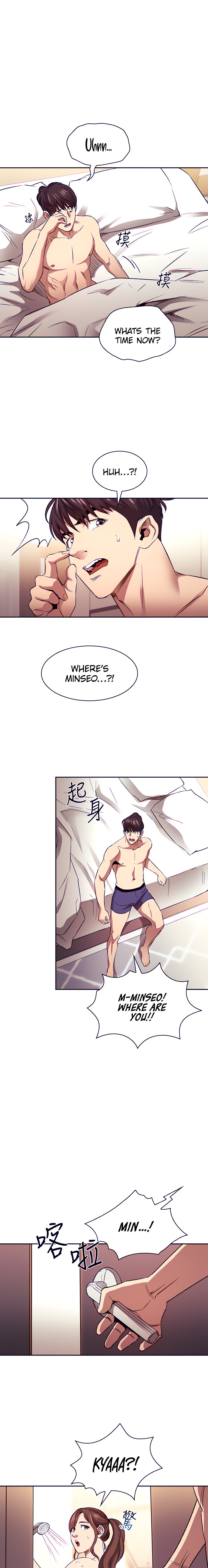 Mother Hunting chapter 85 page 4