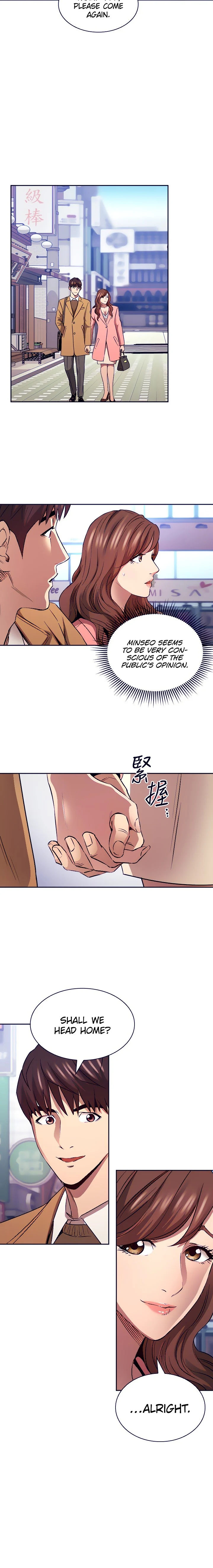 Mother Hunting chapter 85 page 14