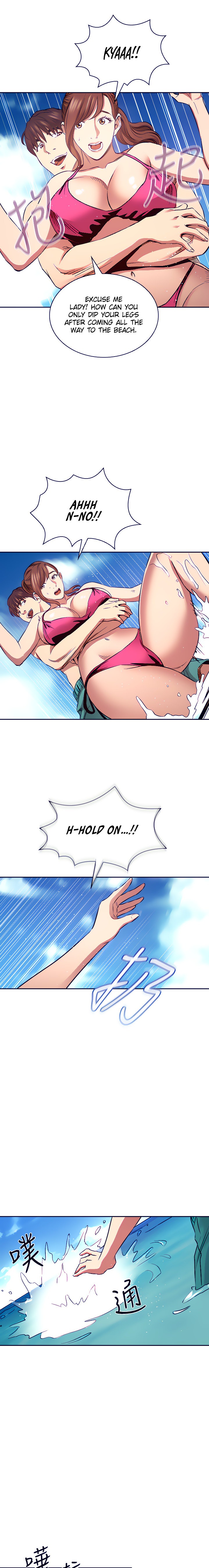 Mother Hunting chapter 86 page 12