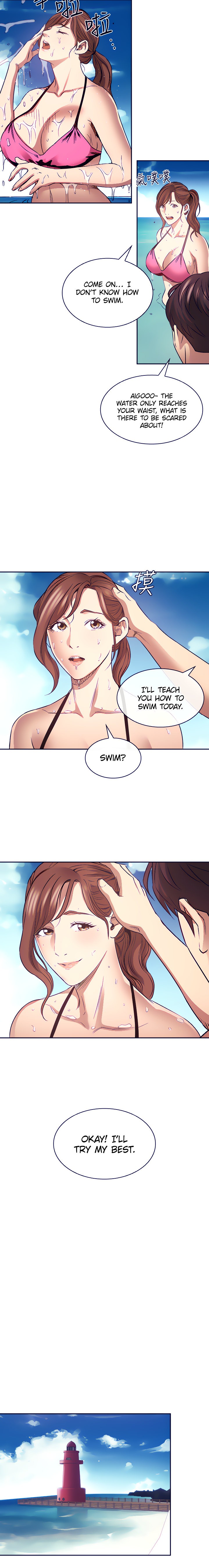 Mother Hunting chapter 86 page 13