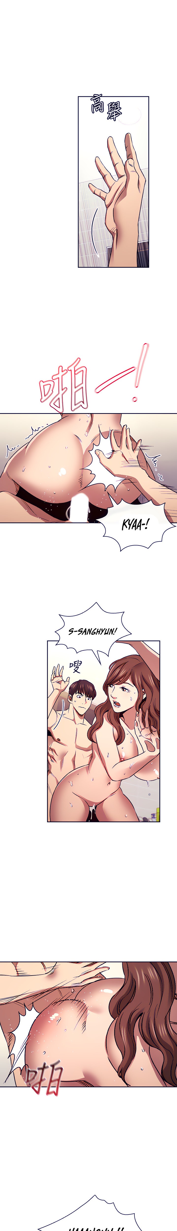Mother Hunting chapter 87 page 8