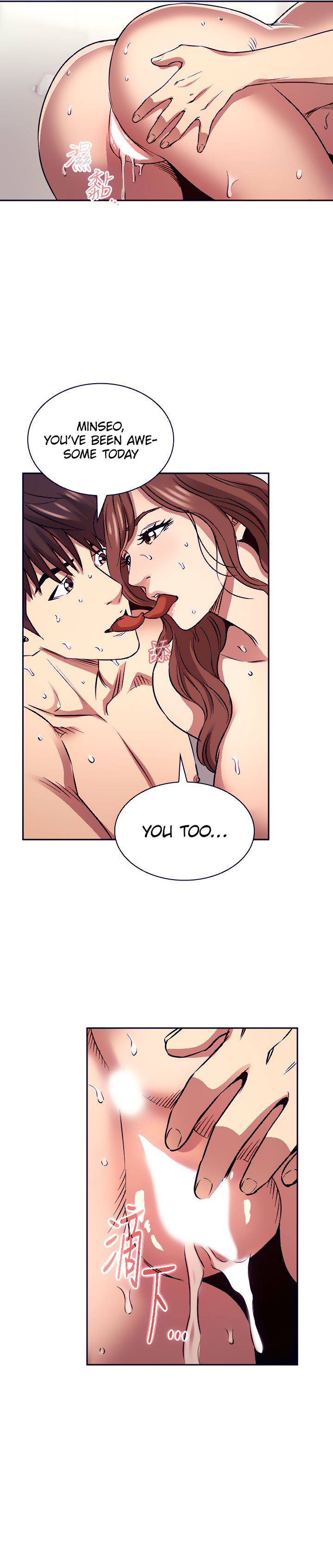 Mother Hunting chapter 87 page 17