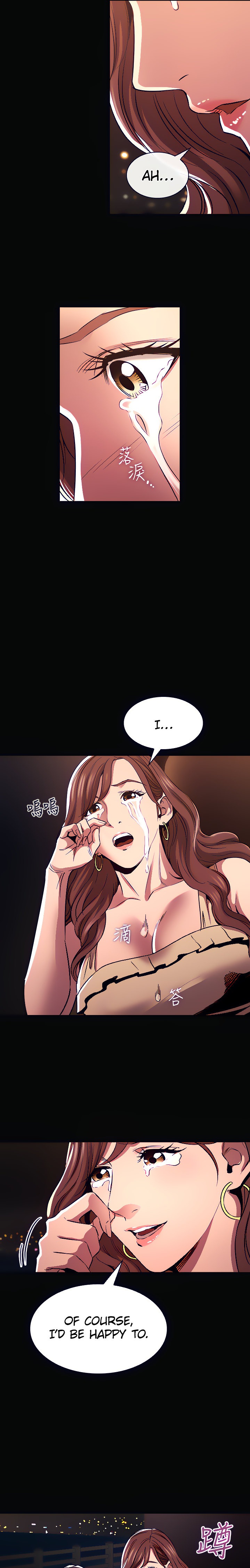Mother Hunting chapter 88 page 17