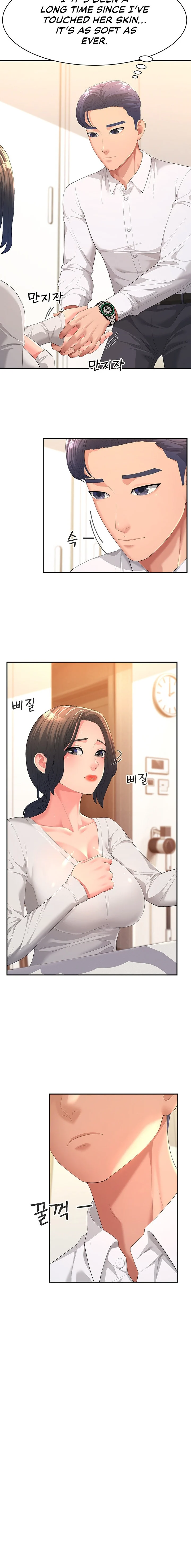 Mother-In-Law Bends to My Will chapter 1 page 12