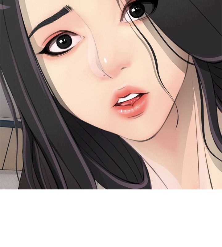 Ms. Master (Aunt’s Secret) chapter 1 page 20