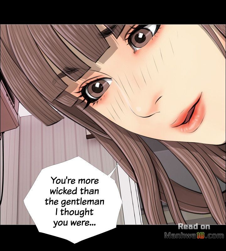 Ms. Master (Aunt’s Secret) chapter 3 page 6