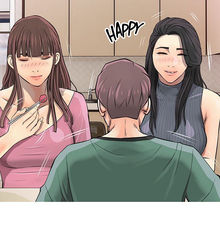 Ms. Master (Aunt’s Secret) chapter 7 page 12