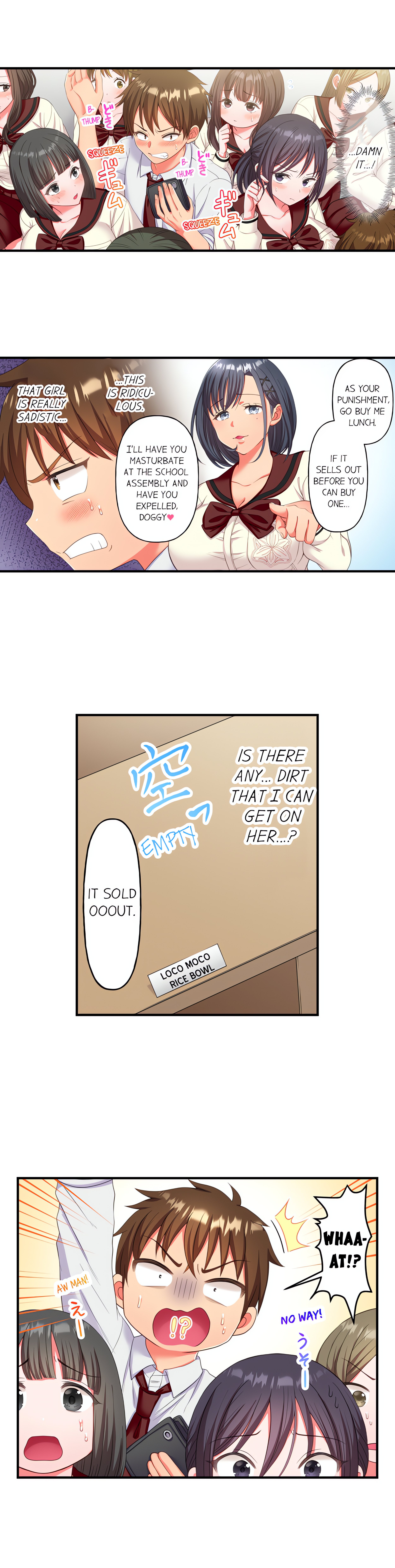 Must Fuck Girls’ Academy chapter 8 page 6