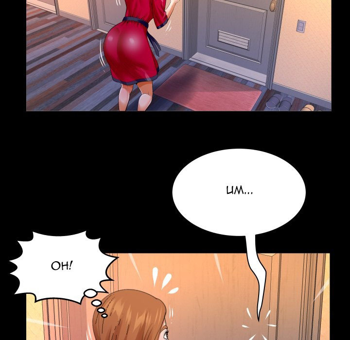 My Aunt chapter 117 page 32