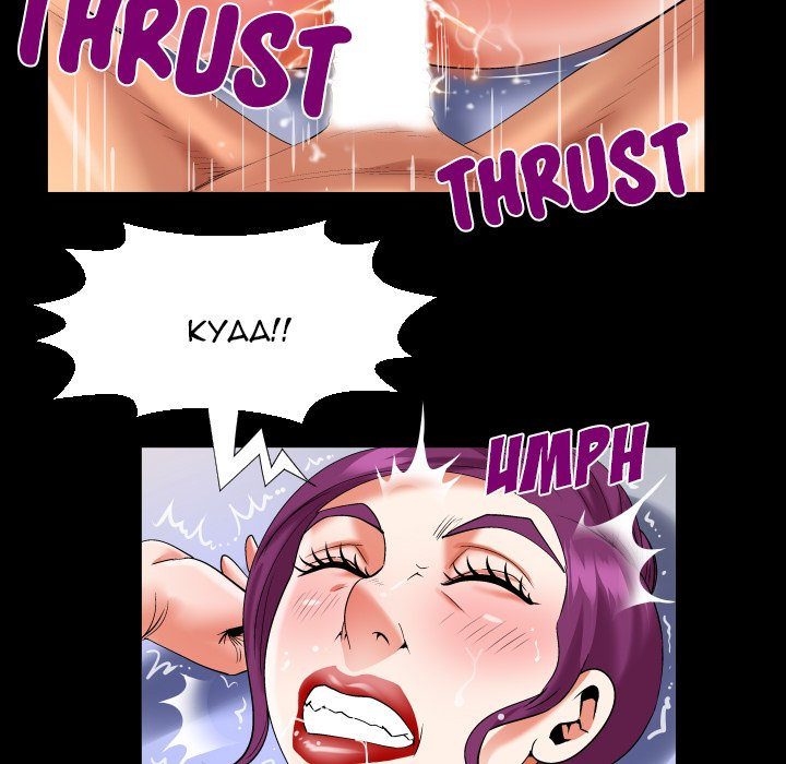 My Aunt chapter 122 page 20