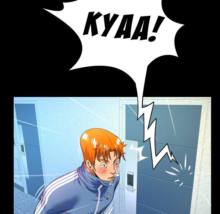 My Aunt chapter 138 page 36